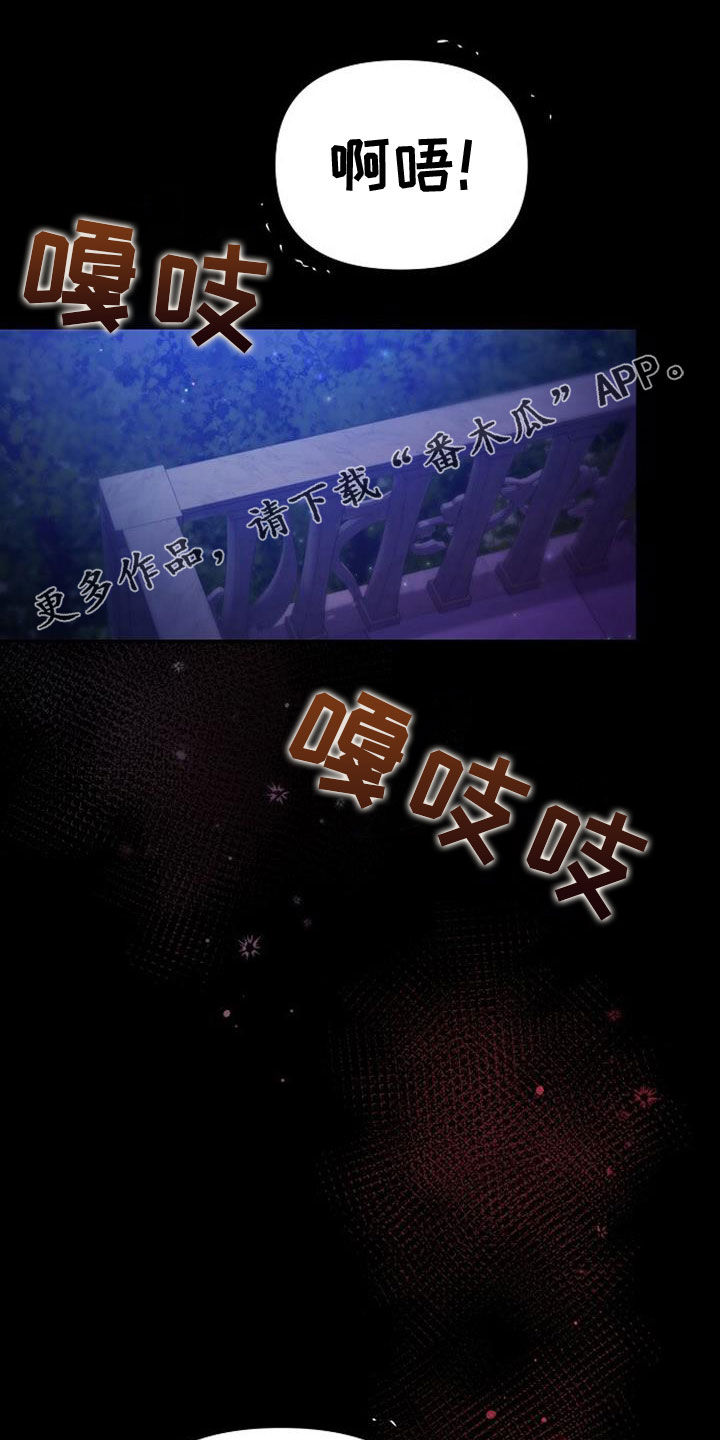 第44章：按自己的想法来0