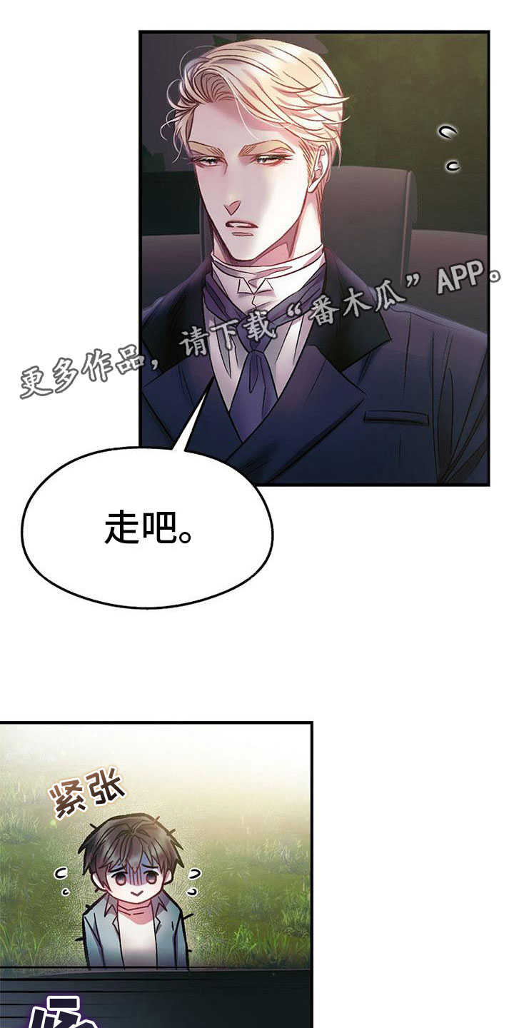 第14章：送纸杯0