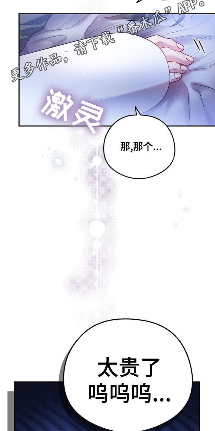 第38章：堆满了1