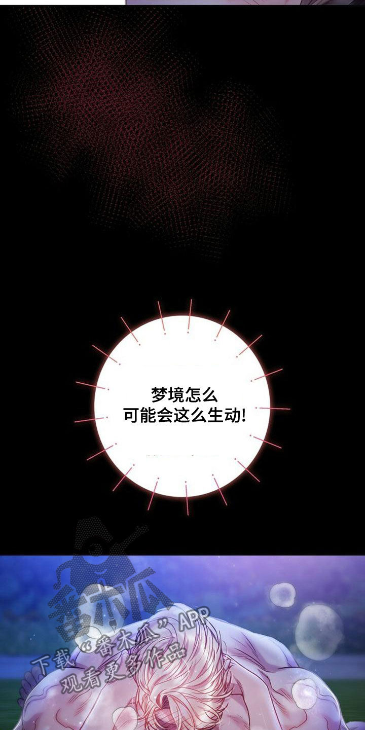 第37章：生动1