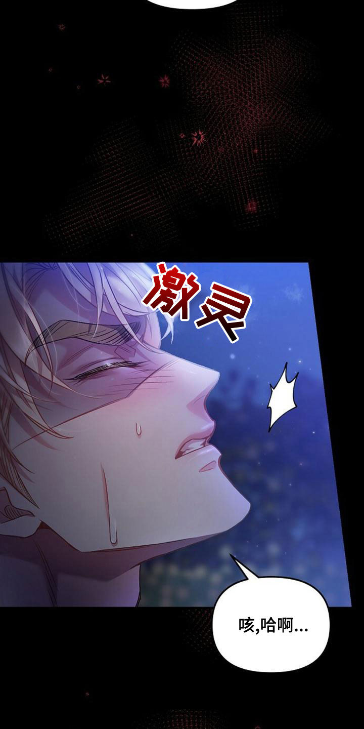 第35章：忘记一切1