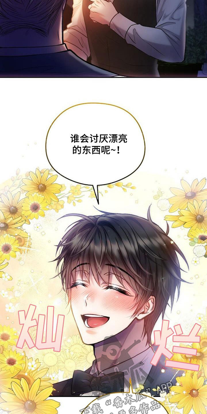 第47章：古板0