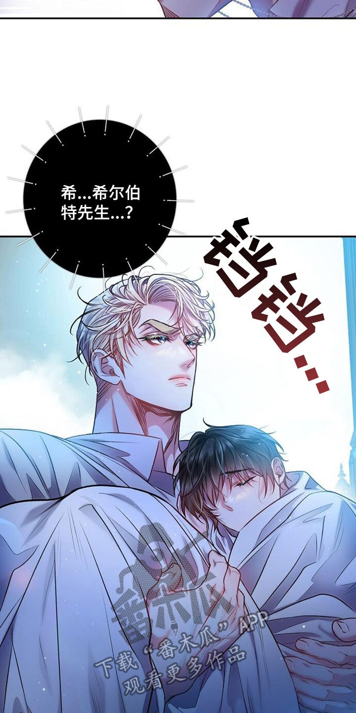 第61章：震惊的场面4