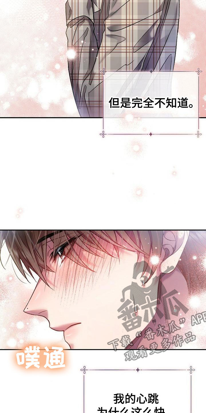 第32章：全买了1