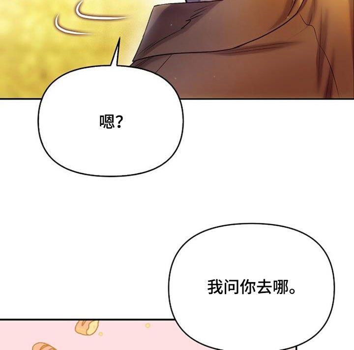 第66章：要不要一起2
