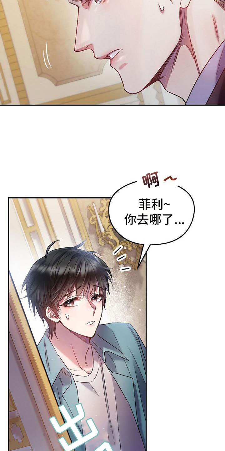 第20章：妈妈4