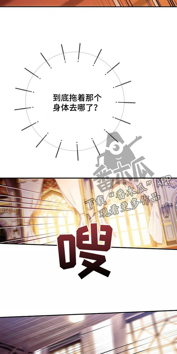 第66章：要不要一起2