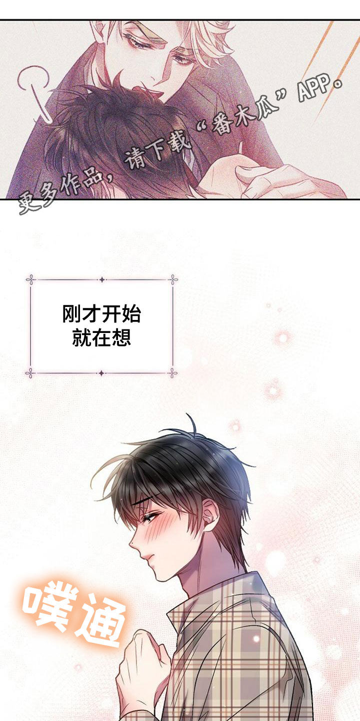 第32章：全买了0