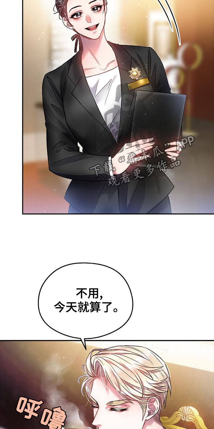 第28章：大阵仗4