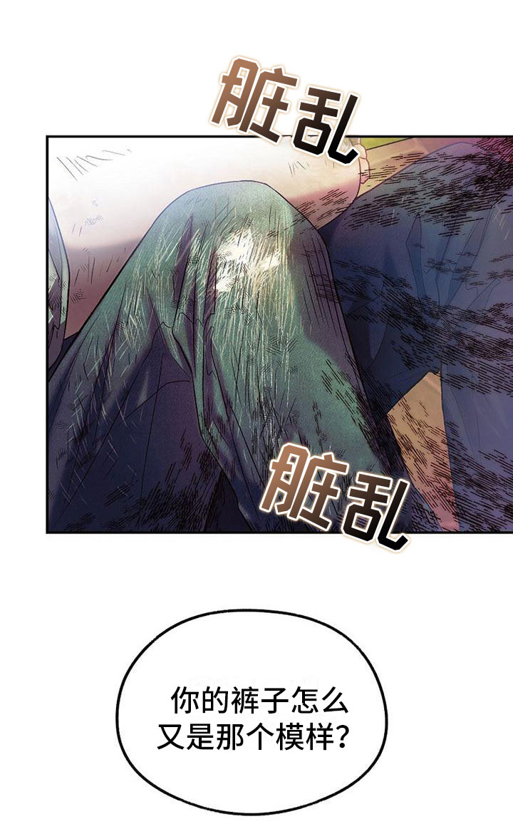 第22章：傲娇1