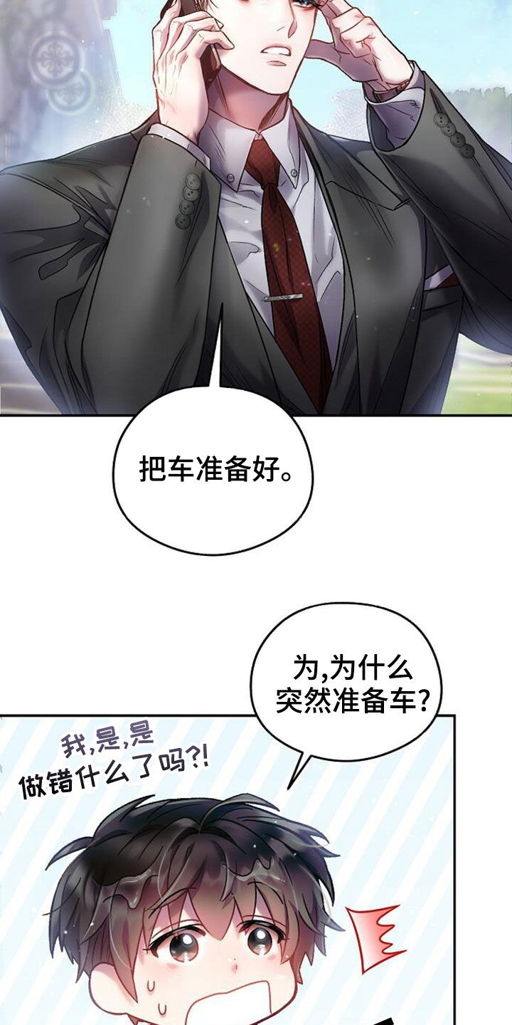 第27章：买衣服1