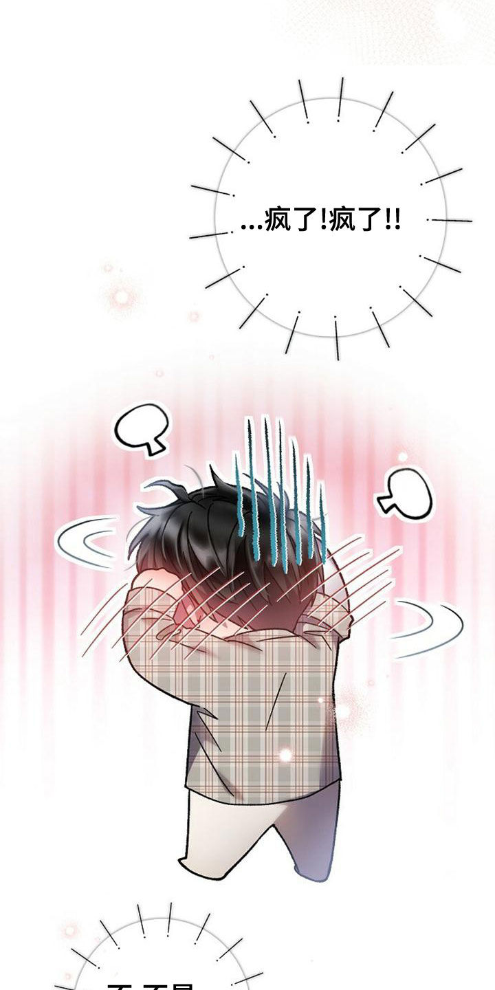 第32章：全买了3