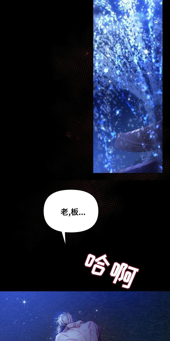 第36章：太诡异了1