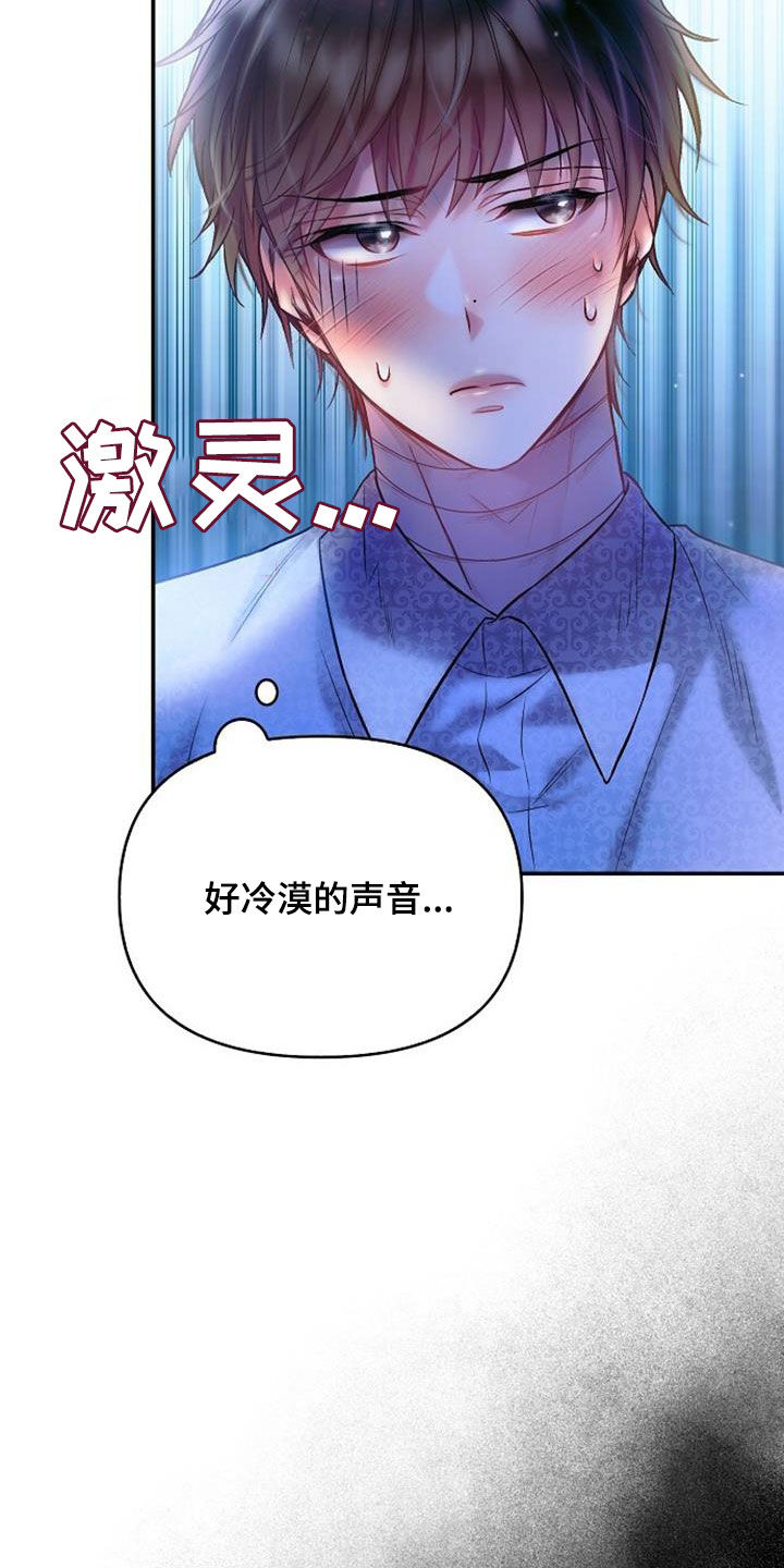 第64章：一样冷漠3