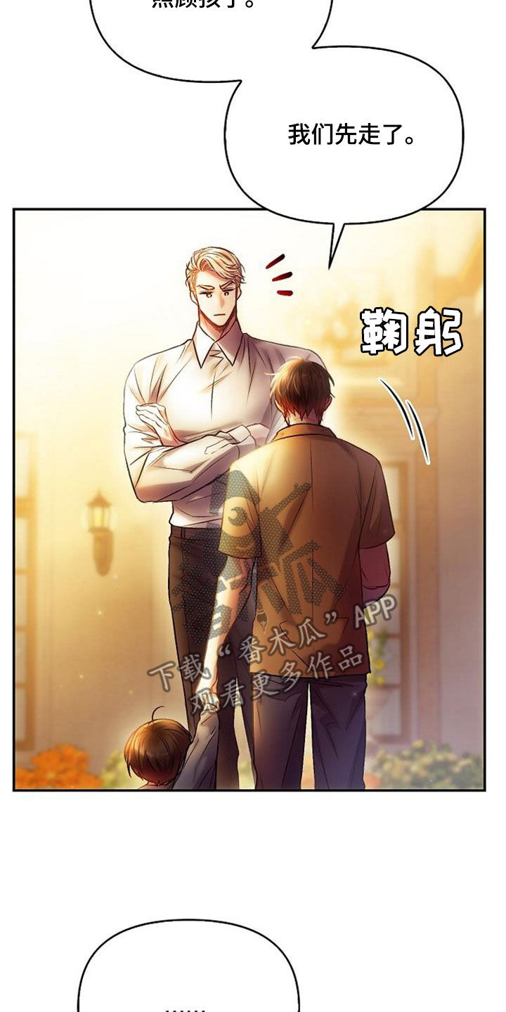 第66章：要不要一起0