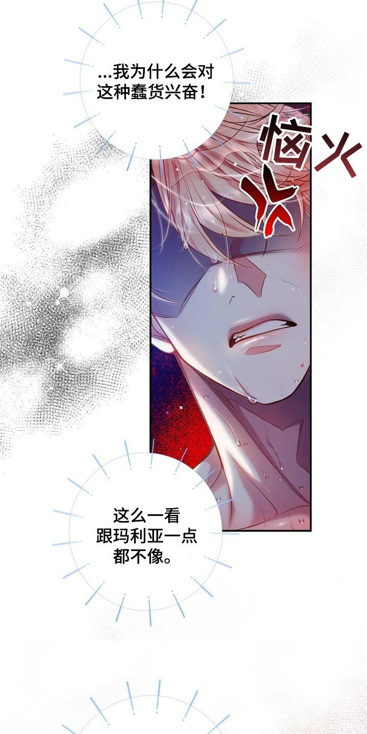 第58章：越看越着急1
