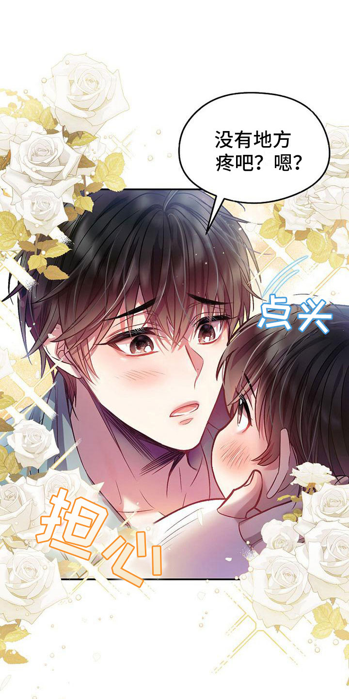 第20章：妈妈1