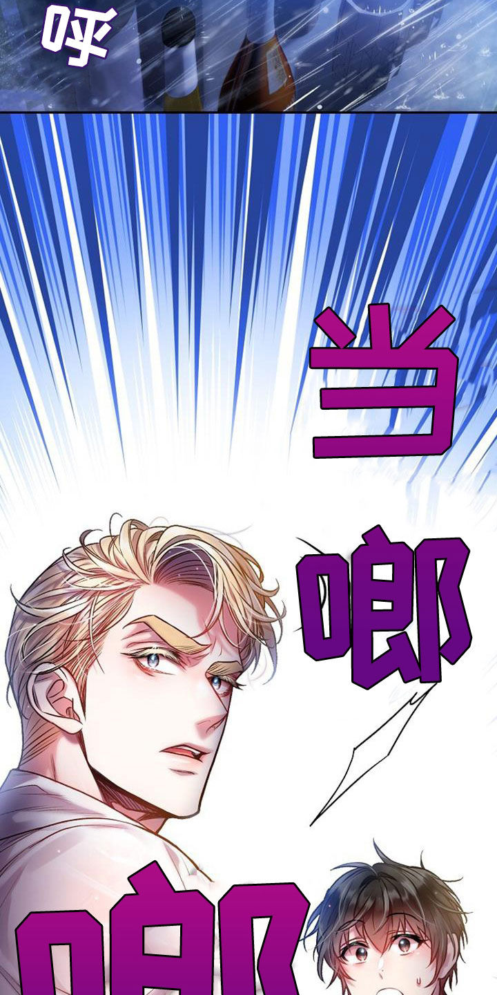 第53章：莽撞4
