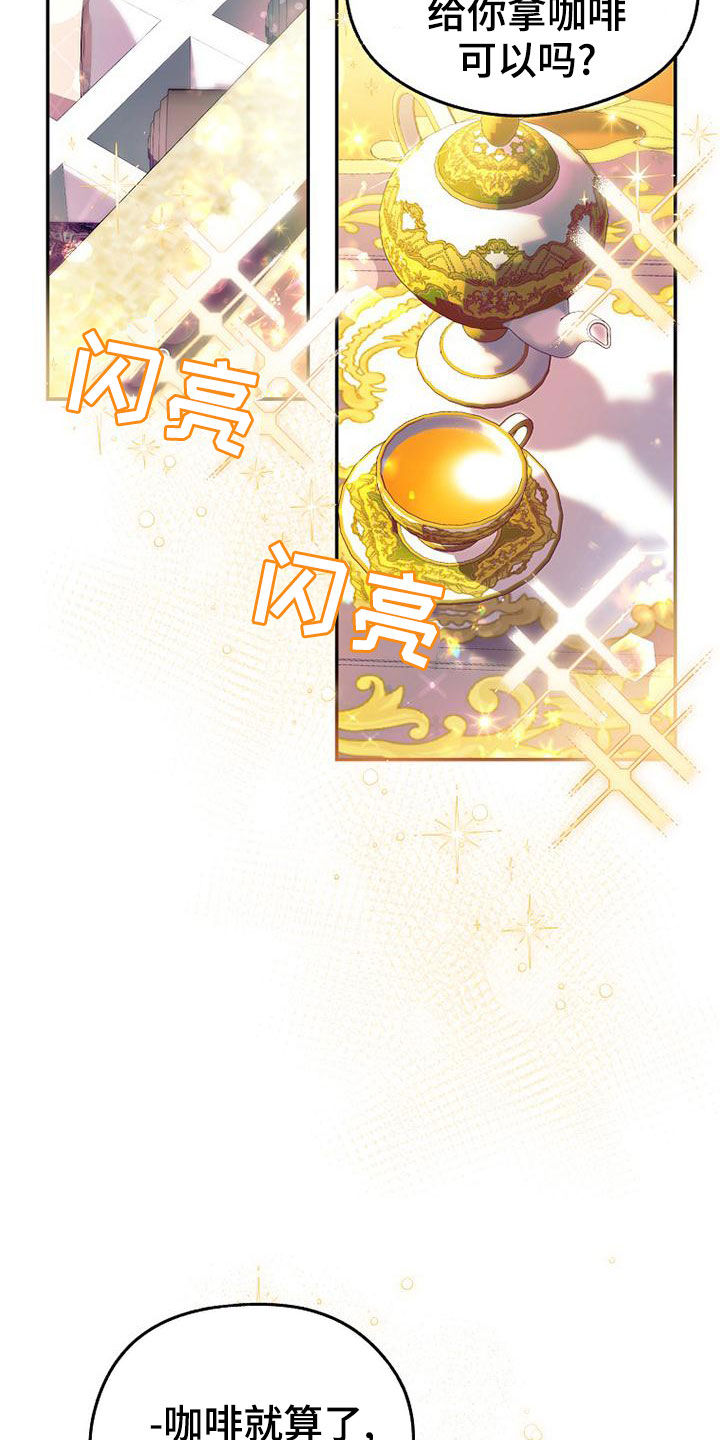 第28章：大阵仗1