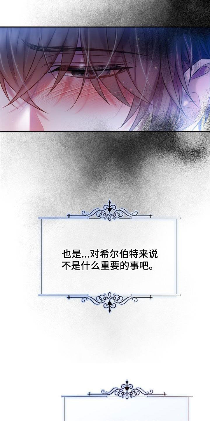 第64章：一样冷漠4