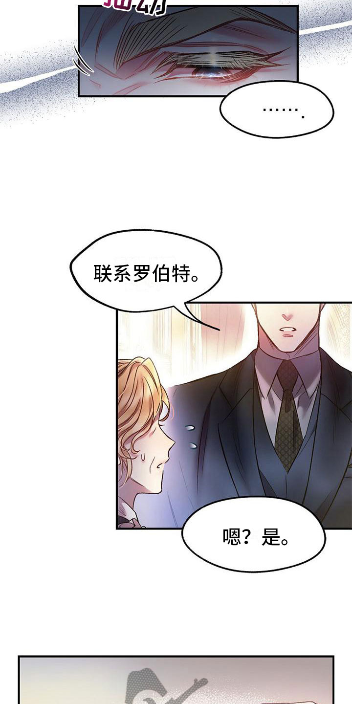 第15章：在意1