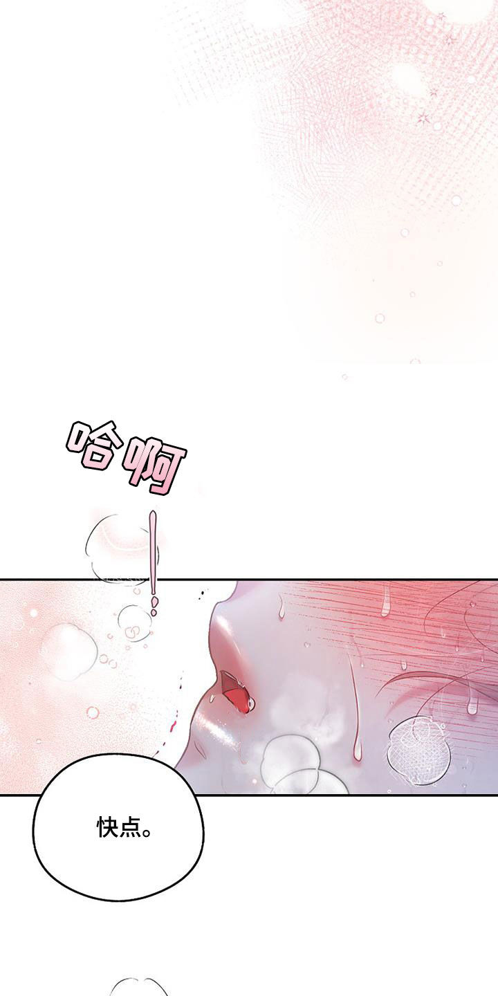 第60章：闯祸了3
