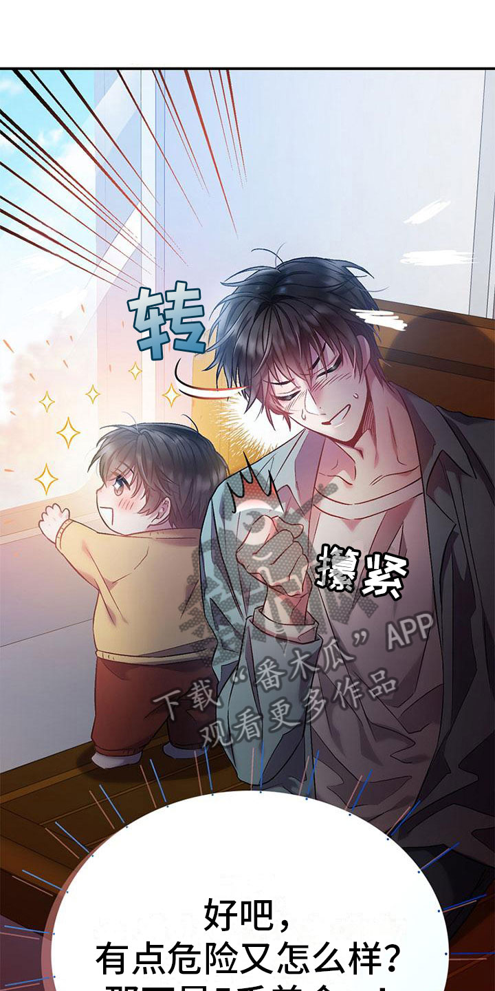 第5章：介绍工作3