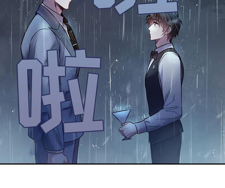 第48章：突如其来的雨2