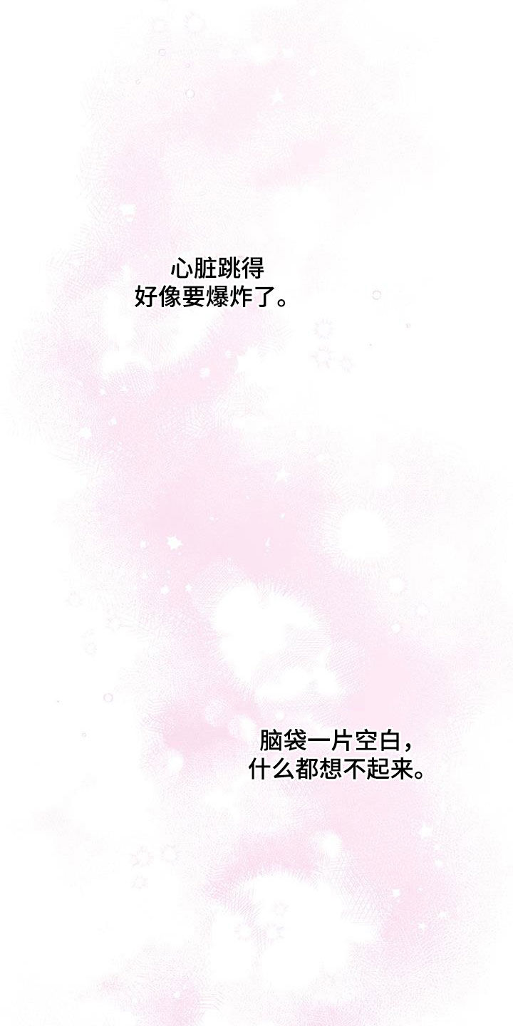 第60章：闯祸了0