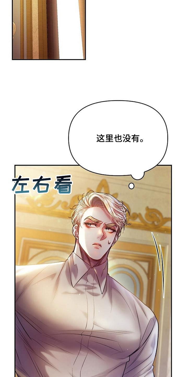第66章：要不要一起4