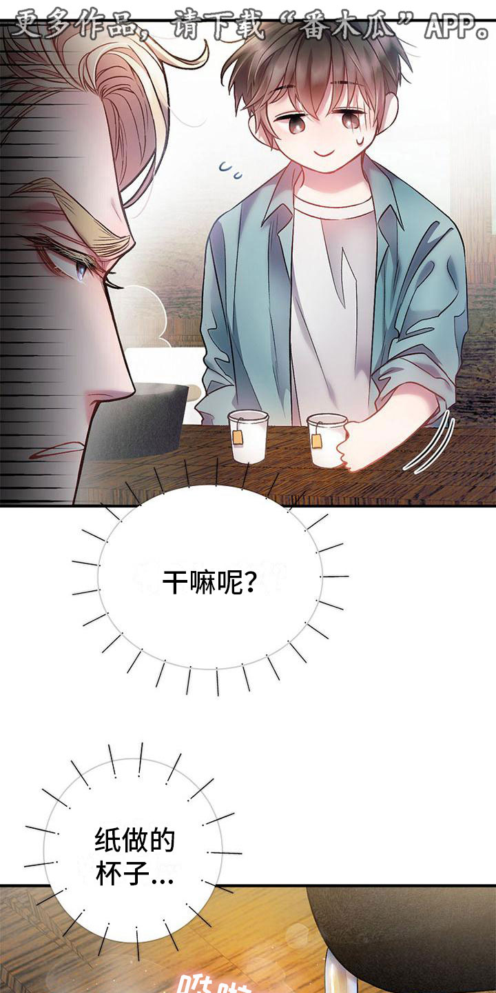 第12章：嫌弃0