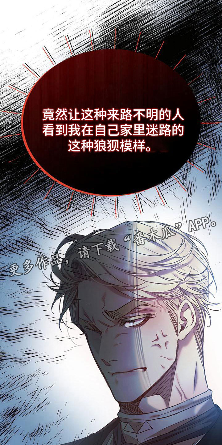 第11章：进他家1