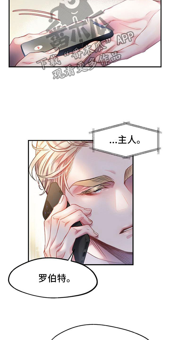第15章：在意2