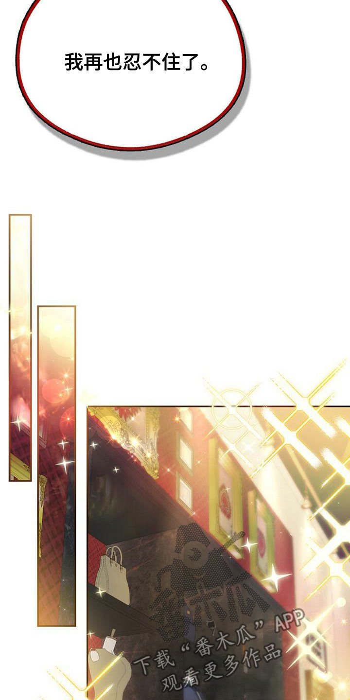 第27章：买衣服4