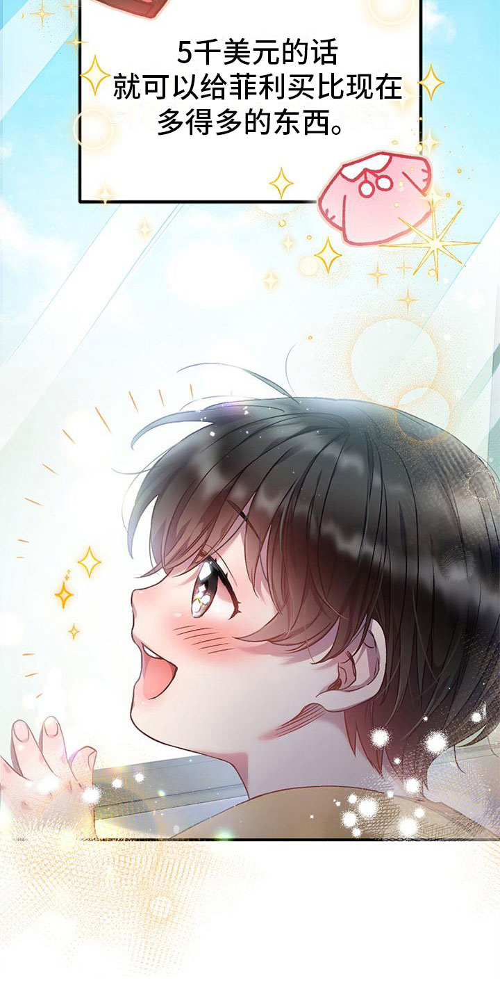 第5章：介绍工作2