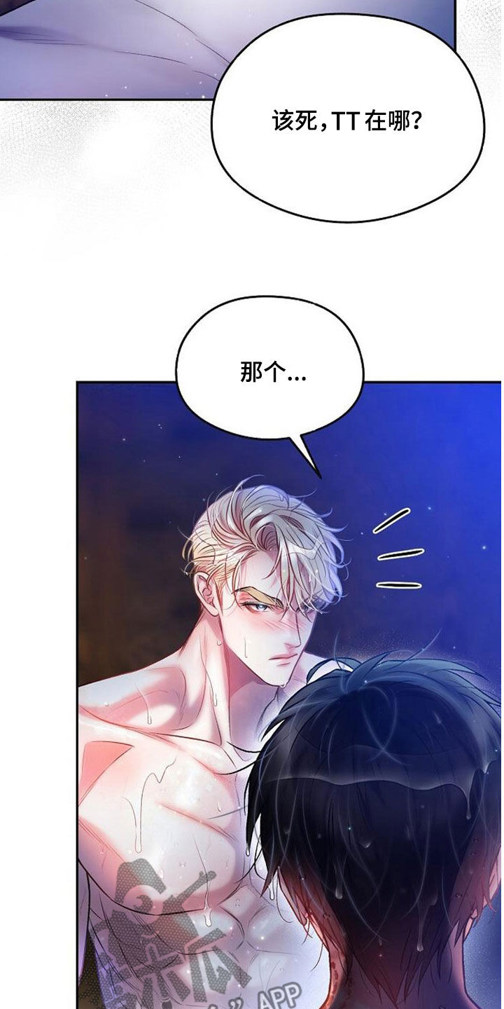 第58章：越看越着急4