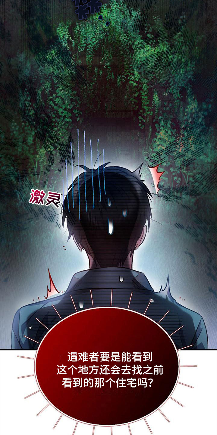 第7章：安排工作2
