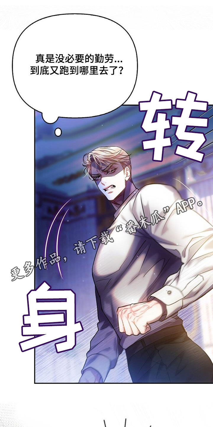 第66章：要不要一起0