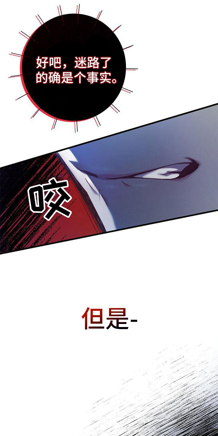 第11章：进他家0