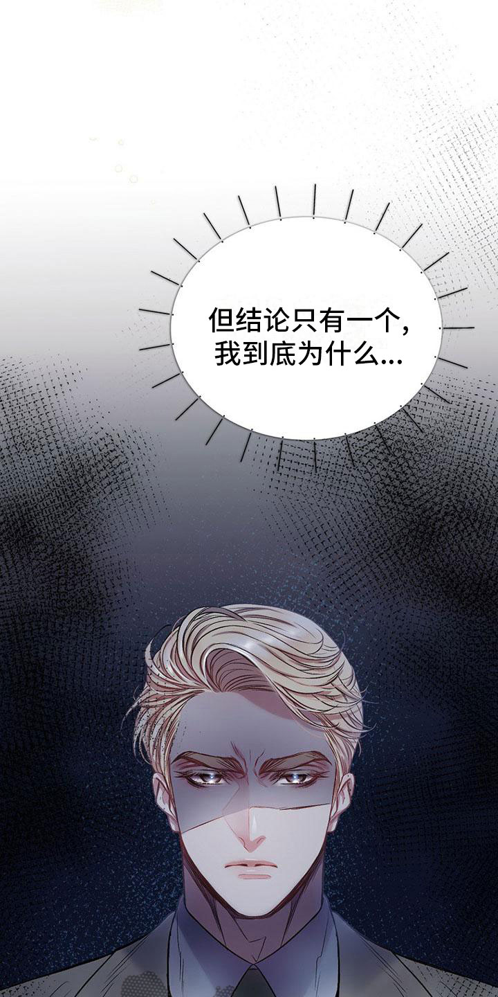第19章：回家2