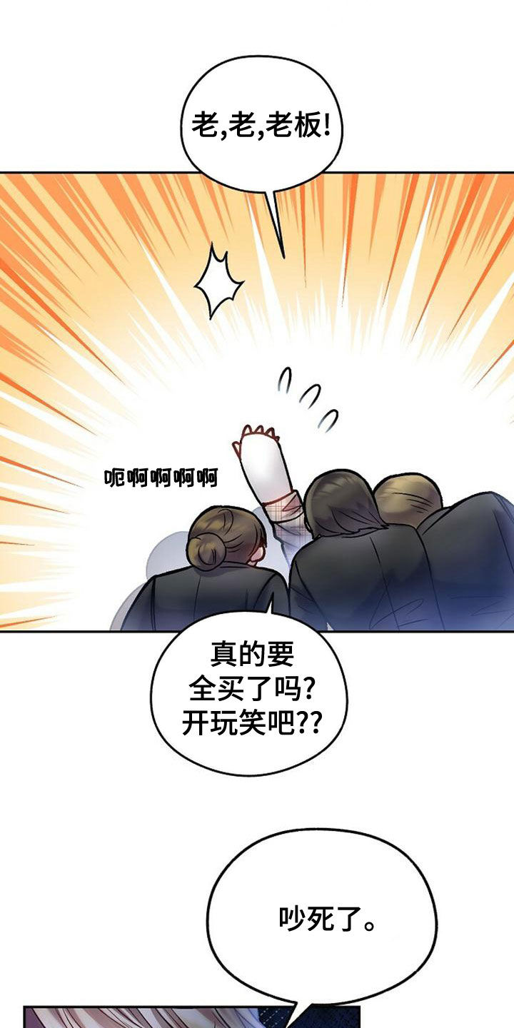 第33章：做梦1