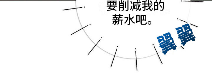 第13章：道谢3