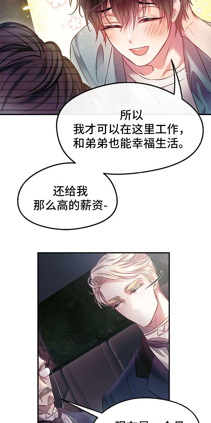 第13章：道谢1