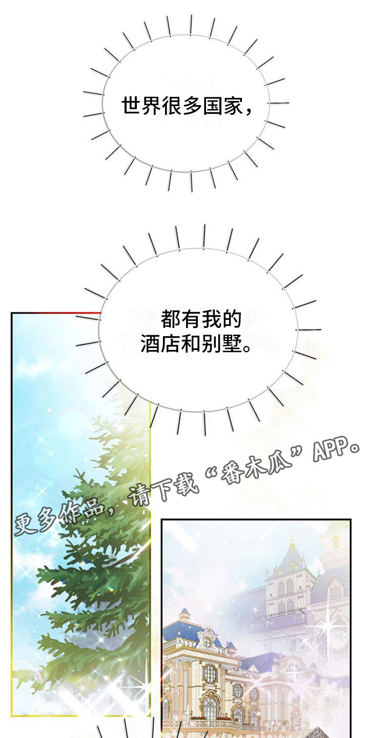 第19章：回家0