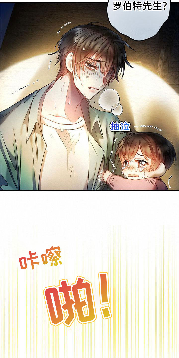 第15章：在意2