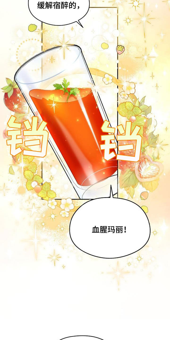 第52章：心情不错0