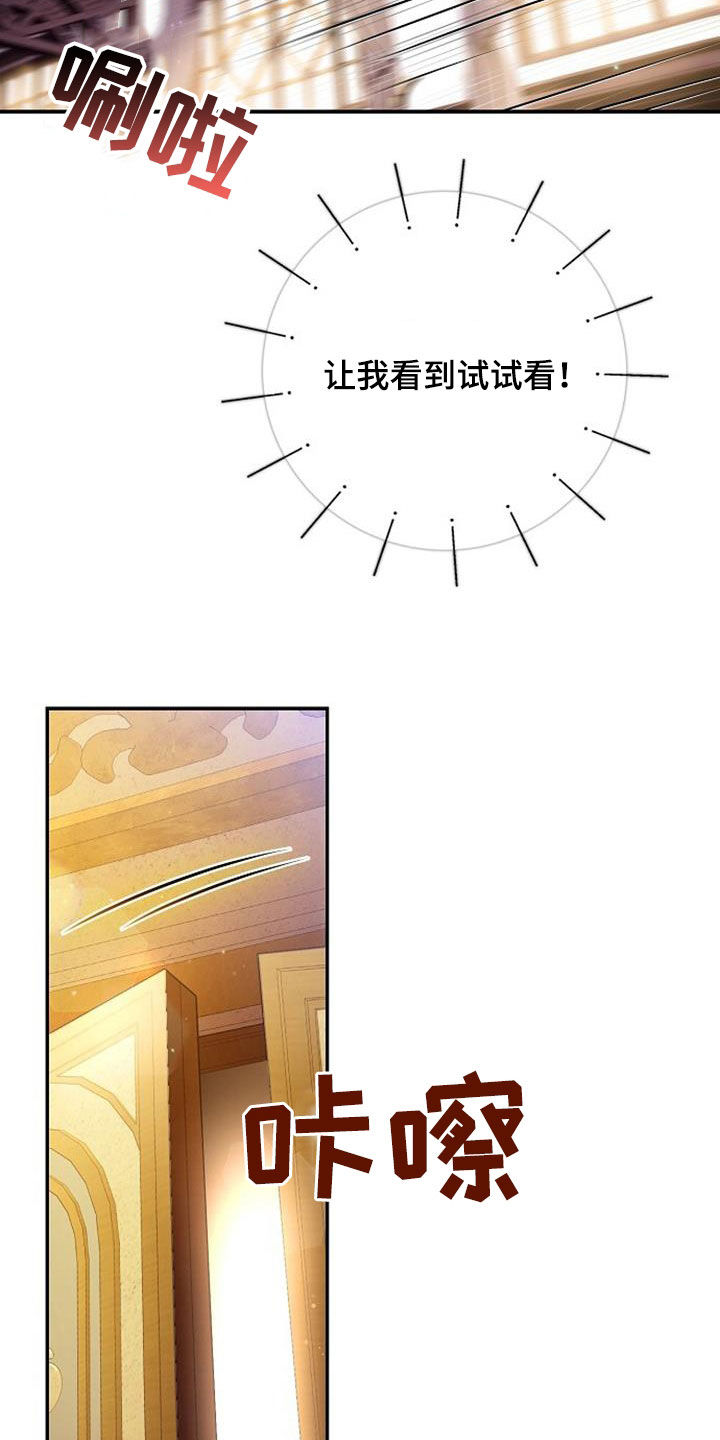 第66章：要不要一起3