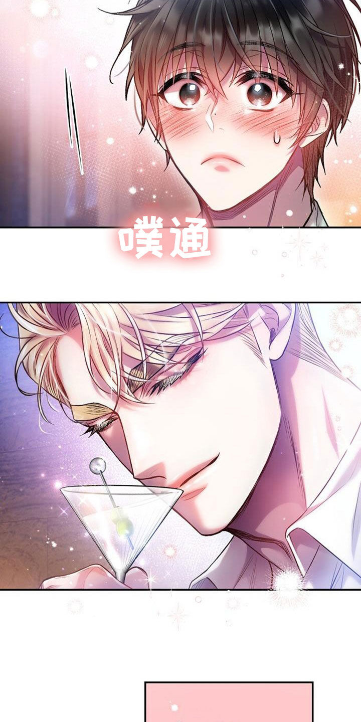 第51章：干杯3