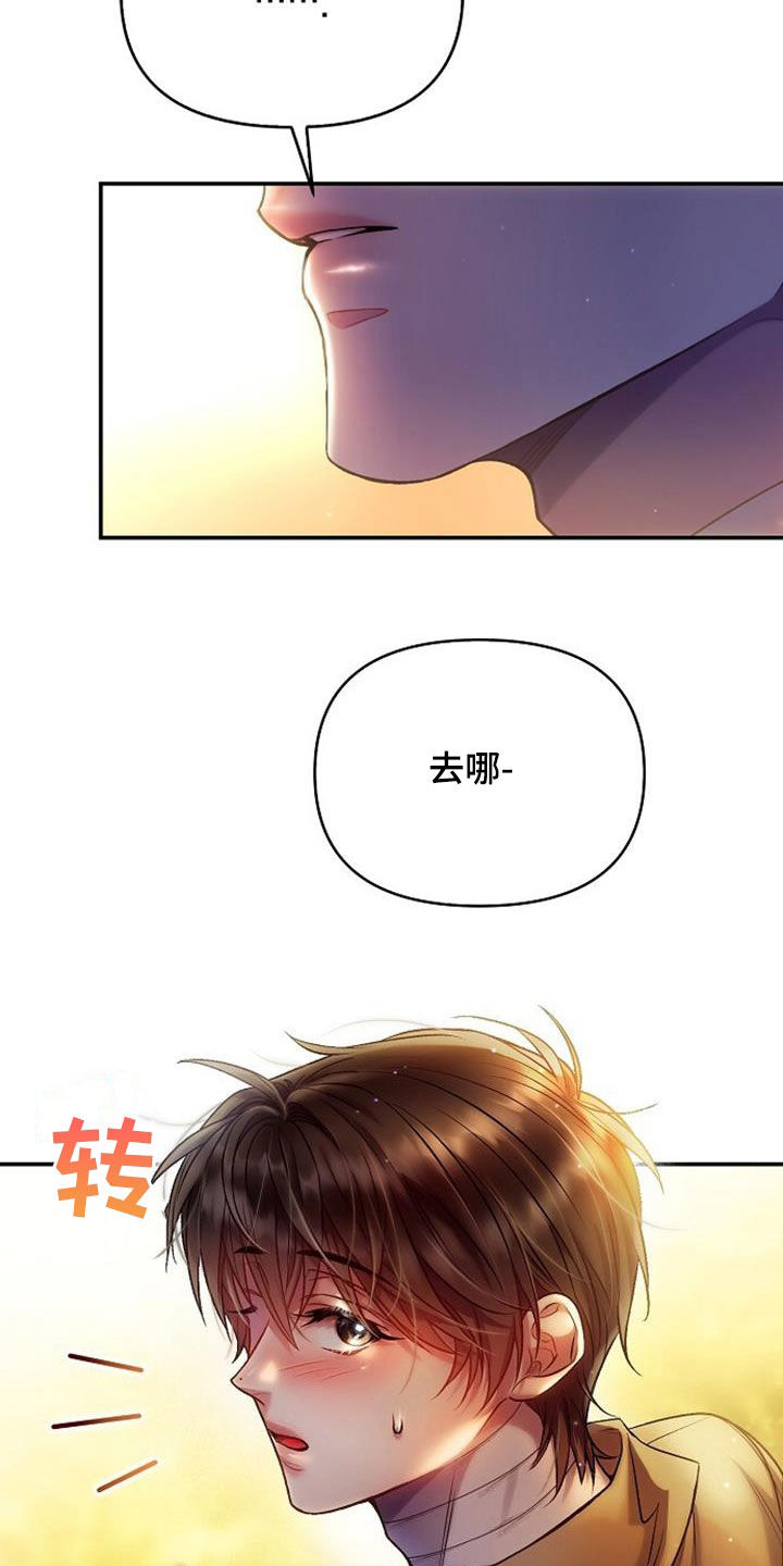 第66章：要不要一起1