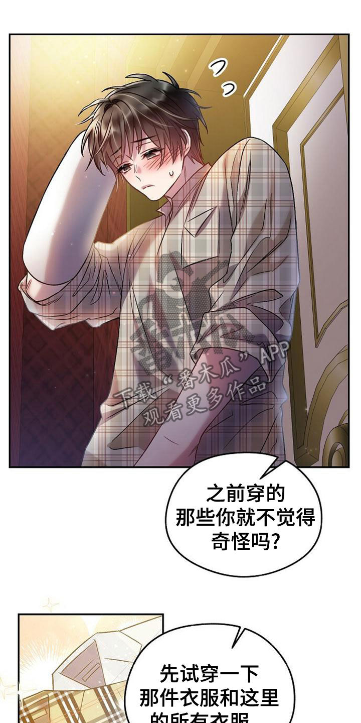 第32章：全买了0